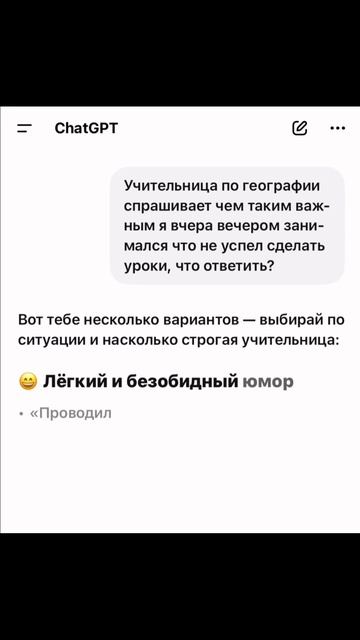 НЕЙРОХАМ. смотреть онлайн