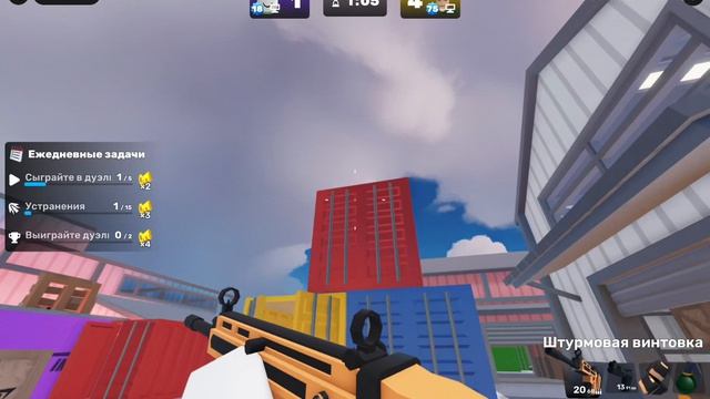 Играем в Rivals(Соперники) часть 2!