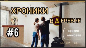 Хроники ВДЕРЕВНЕ: Кризис минул. Как мы научились распределять силы | ВДЕРЕВНЕshop