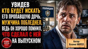 Истории из жизни / Жизненные истории / Слушать / Аудио рассказы  / Онлайн