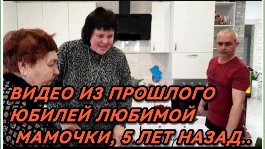 САМВЕЛ АДАМЯН, ПО ПРОСЬБАМ ЗРИТЕЛЕЙ, ЮБИЛЕЙ ЛЮБИМОЙ МАМОЧКИ, 5 ЛЕТ НАЗАД.. смотреть онлайн