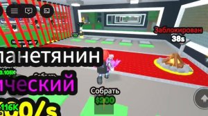 УКРАДИТЕ 99 НОЧЕЙ