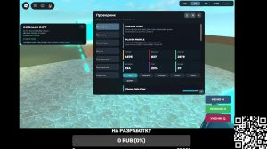 Разработка игры в Roblox c 0