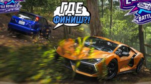 НЕВИДИМЫЙ ФИНИШ В ВЫШИБАЛЕ! СЛОВИЛ БАГ, НО ВСЕ РАВНО ПОРВАЛ ВСЕХ! (FORZA HORZION 6 ELIMINATOR)
