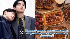 BTS наслаждаются своим личным временем после многих лет жизни под давлением и всеобщего внимания.