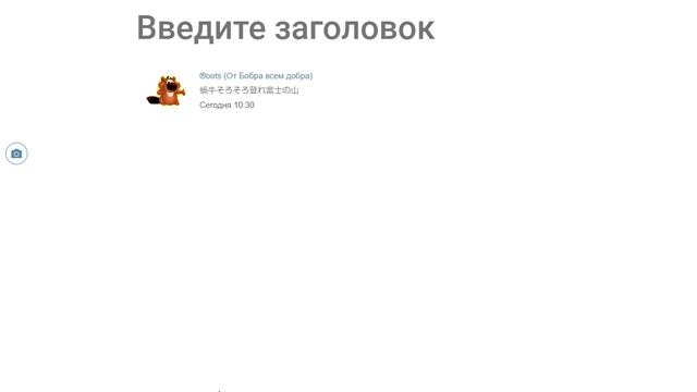 Запись_2026_07_12_10_31_07_325 Запись_2026_07_12_10_31_07_325