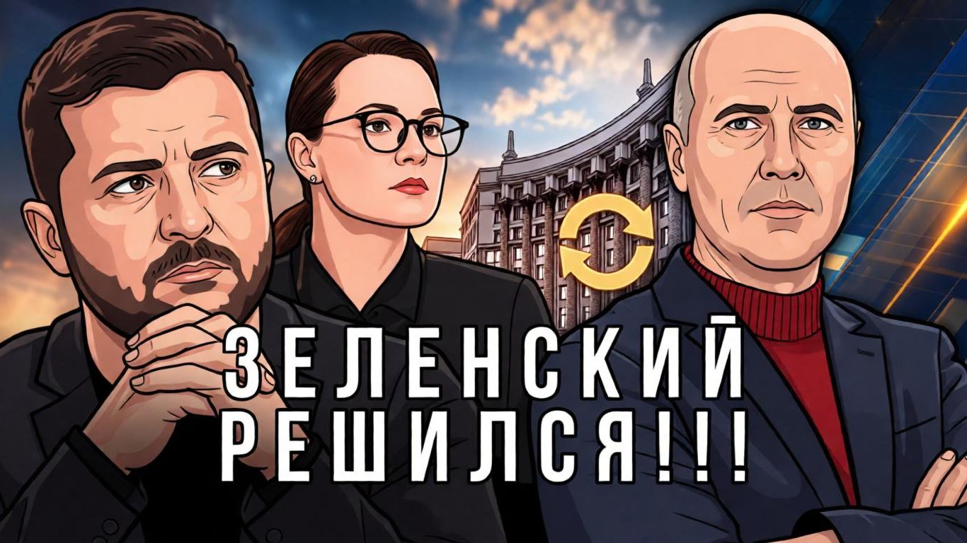 Стадный инстинкт смотреть онлайн