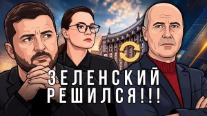 Стадный инстинкт