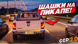 ШАШКИ ПО ГОРОДУ НА НОВЕНЬКОМ ПИКАПЕ! РАЗЛОЖИЛСЯ В ПОТОКЕ! (CITY CAR DRIVING 2.0)