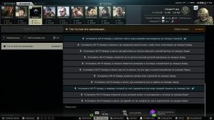 Escape from Tarkov