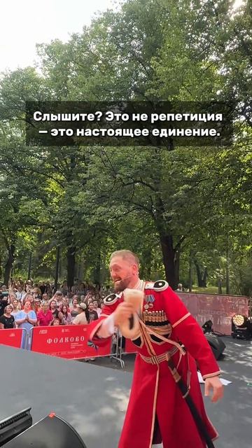 ФОЛКОВО 🔥❤️