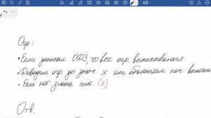 Критерии 15 номера. Школа кураторов