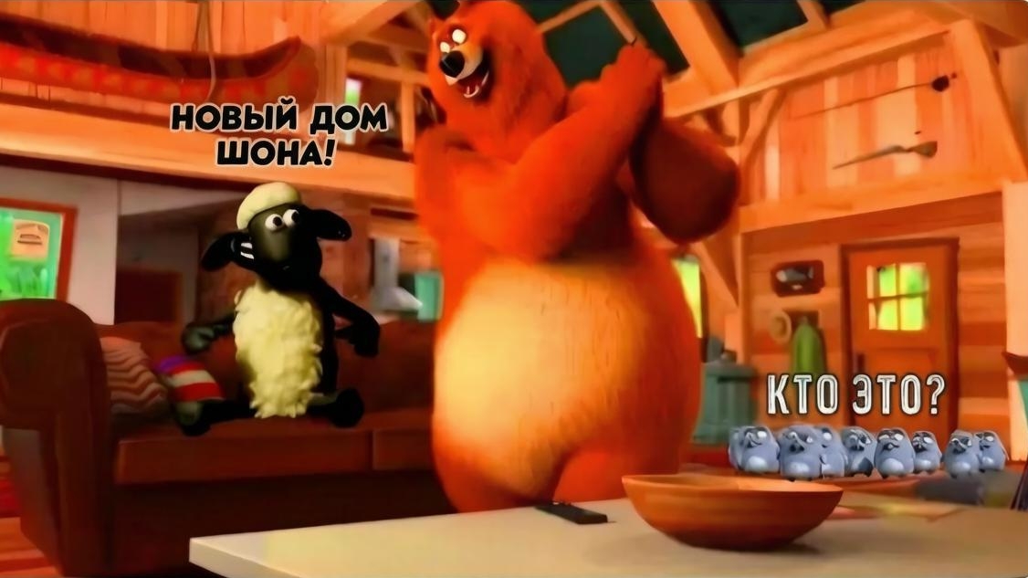 МУЛЬТИК ДЛЯ ДЕТЕЙ 🐻ГРИЗЗИ И ЛЕММИНГИ. НОВЫЙ ДОМ ШОНА. МУЛЬТФИЛЬМЫ ДЛЯ ДЕВОЧЕК И МАЛЬЧИКОВ смотреть онлайн