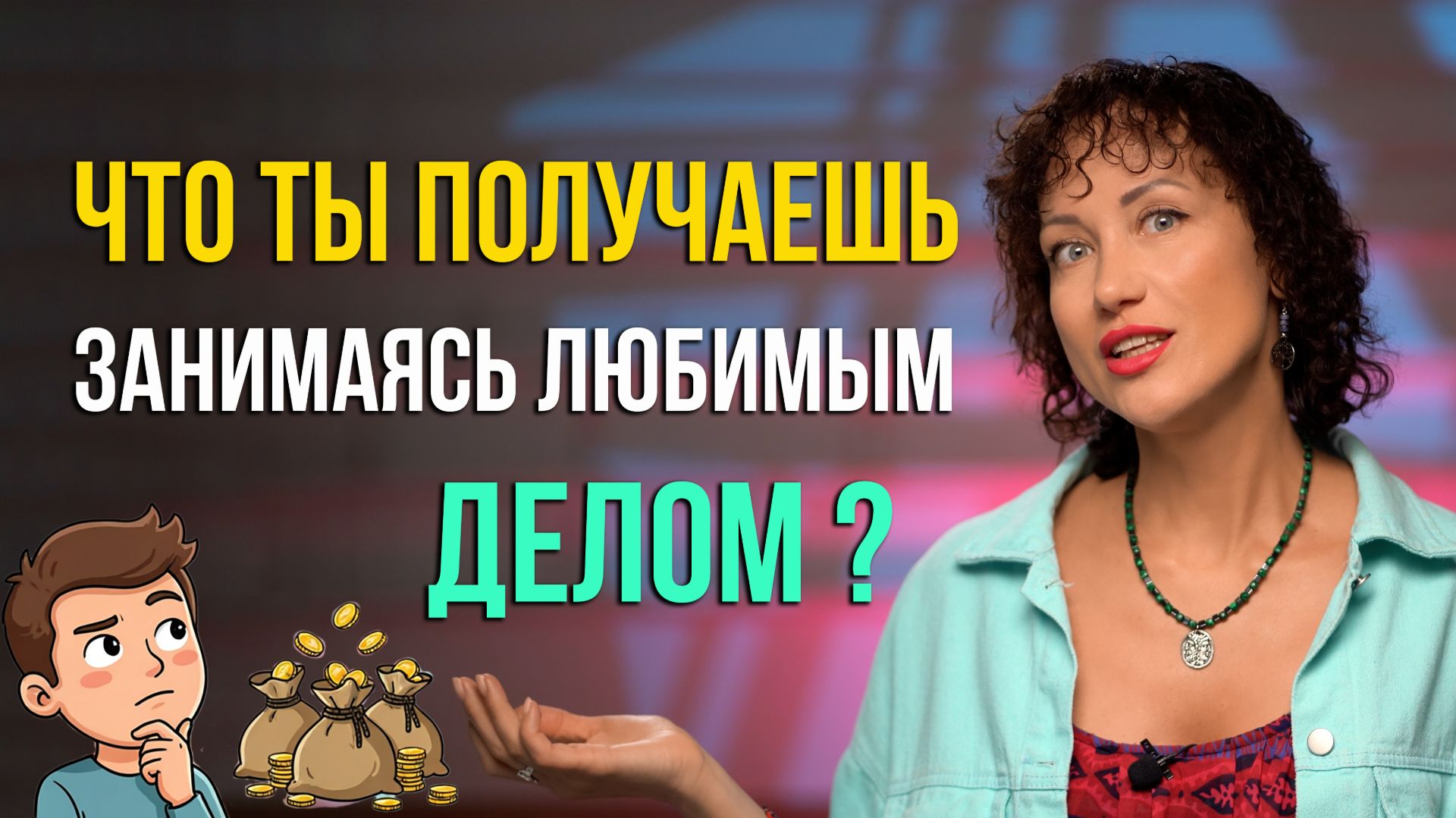КАК НАЙТИ СВОЙ ПУТЬ❤️ И СОСТОЯНИЕ ПОТОКА✨ смотреть онлайн