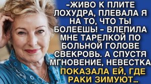 Истории из жизни|ЖИВО К ПЛИТЕ ЛОХУДРА|Аудио рассказы|Аудиокниги слушать онлайн|Жизненные истории