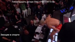 Бенуа Сэн-Дени - Пэдди Пимблет, полное видео боя на UFC 329