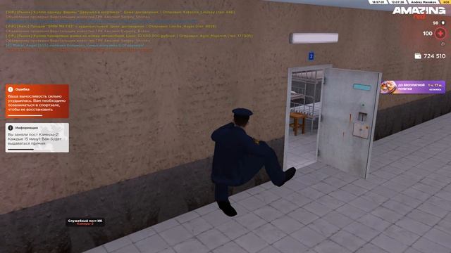 PC 2026.07.12 - 18.53.25.02 смотреть онлайн