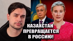 ШУЛЬМАН ЖЁСТКО ПРО КАЗАХСТАН И ПРЕЗИДЕНТА ТОКАЕВА