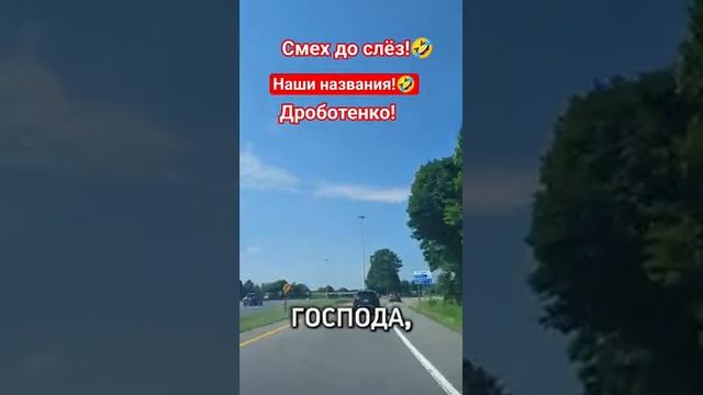 Смех до слёз!🤣 #shorts #viralvideo #funny #humor #jokes #юмор #смех #прикол #шутки #анекдоты