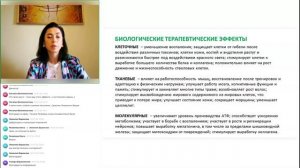 Вебинар:  «Обзор приборов линейки Imperium Lux 💡🦷»