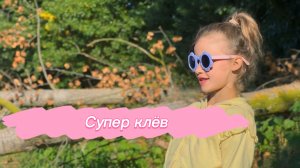 Летняя рыбалка.  Ребенок рыбачит!