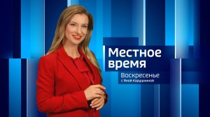 Вести. События недели от 12.07.2026