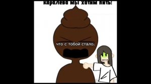 Эдит самому себе