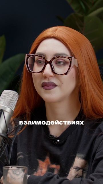 Идея для р0левой игры? | BERGMAN Podcast 🎙