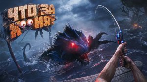 В ЭТОМ ОЗЕРЕ ЖИВЁТ ЛЮТАЯ ТВАРЬ! БЕЗУМНАЯ РЫБАЛКА в Garry's Mod DarkRP