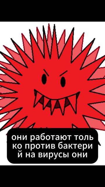 Антибиотики про ОРВИ смотреть онлайн