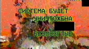 RSA: Deceased_Komkov24K_-_anti-ai-2013_lotkov (Версия С Цензурой)