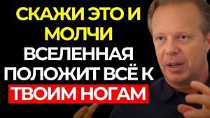 Когда всё рушится — сохраняй спокойствие | Джо Диспенза