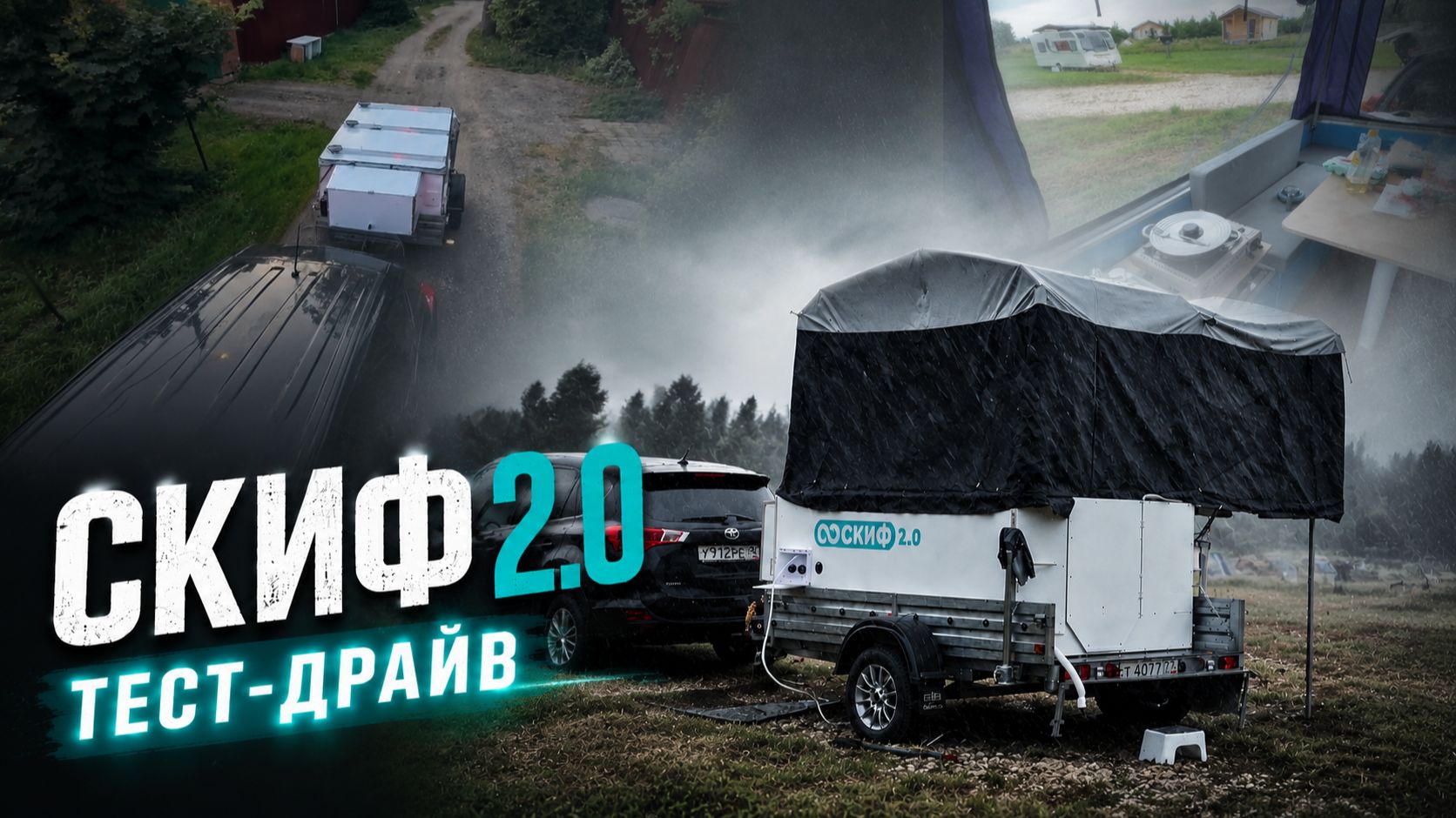 Дом на колесах с удобствами и оборудованием за минимальную цену. Скиф 2.0. Тест-драйв смотреть онлайн