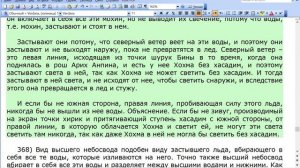 Старец (Мишпатим) 320-330