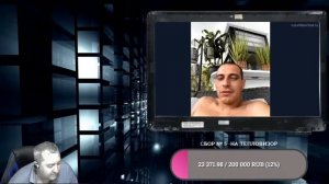 СБОР НА ТЕПЛОВИЗОР_СТРИМ_14/07/2023.(архив)
