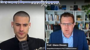 Марио Навфал - Гленн Дизен: Меморандум перерастает в войну: Иран бъёт по Иордании, Катару, всем