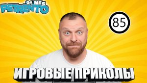ЧТО ТО ПОШЛО НЕ ПО ПЛАНУ