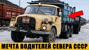 Зачем СССР массово покупал ТАТРУ, имея свои грузовики?