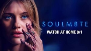 СОУЛМ8ЙТ - SOULM8TE