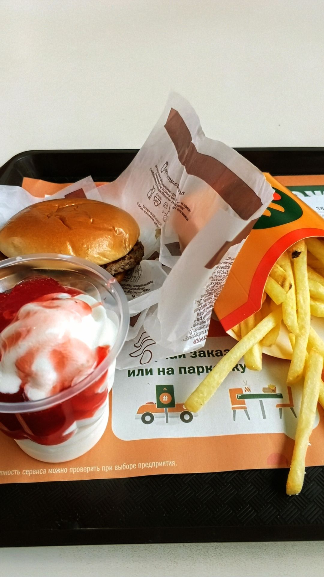 Ресторан быстрого питания «Вкусно — и точка» в Санкт-Петербурге. #путешествия, #еда, #ресторан,