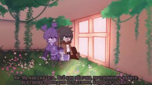 Реакция И. Н. М. Т. На тик ток и Будущее