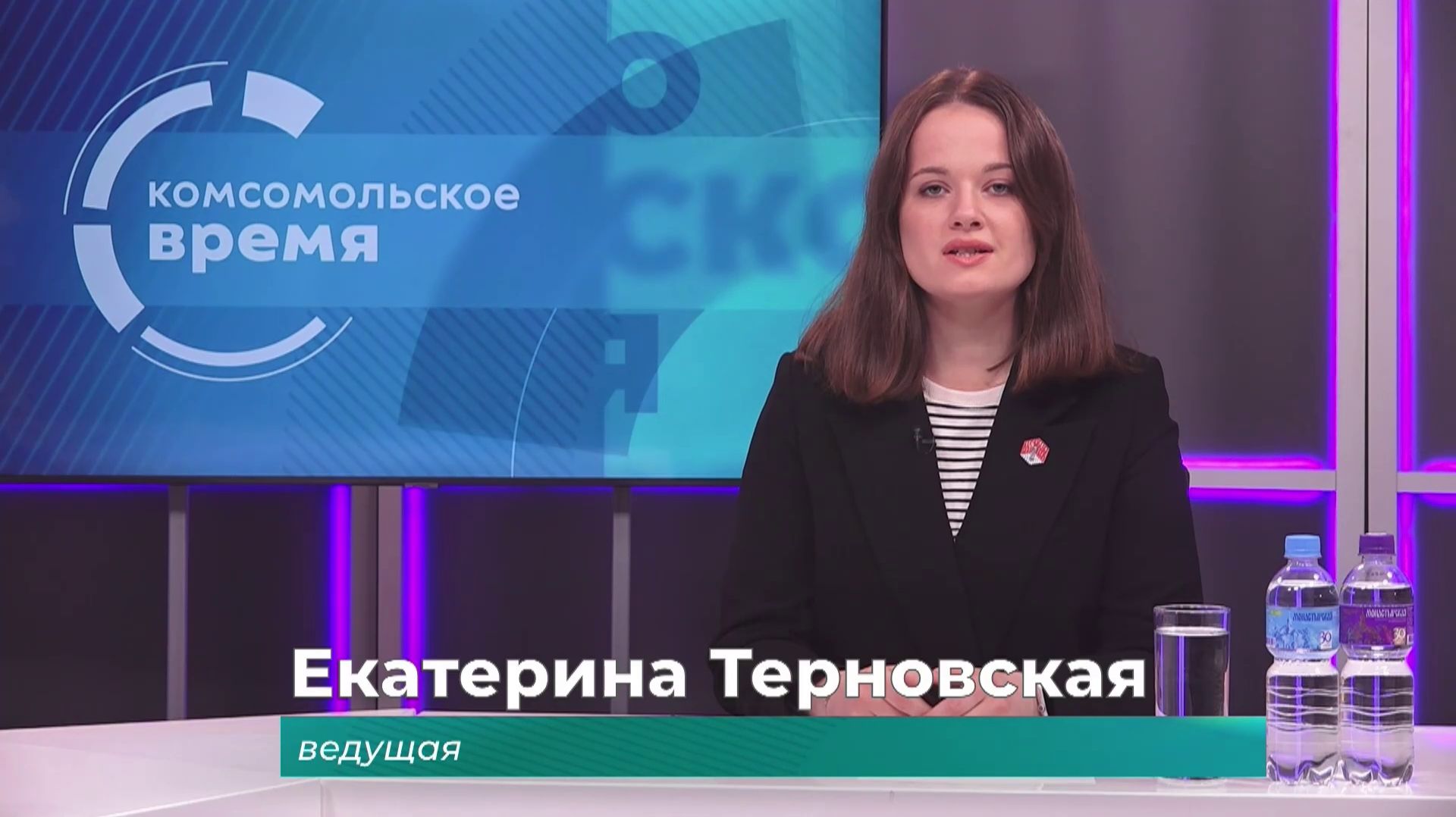Новости Комсомольска