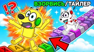 😈 ИСПОЛЬЗУЮ АДМИНКУ, ЧТОБЫ ЗАТРОЛЛИТЬ ВСЕХ! РОБЛОКС! ROBLOX!