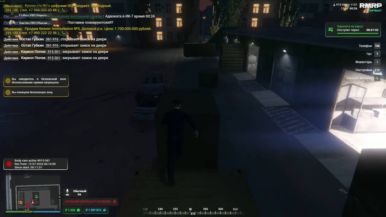 Grand Theft Auto V_2026.07.12-00.14_clip_1 смотреть онлайн