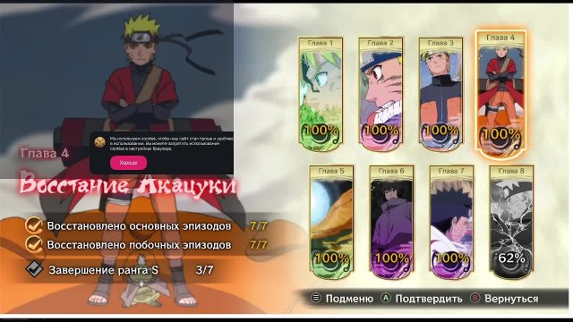 NARUTO X BORUTO Ultimate Ninja STORM CONNECTIONS прохождение на Русском #часть 10 NARUTO X BORUTO Ultimate Ninja STORM CONNECTIONS прохождение на Русском #часть 10