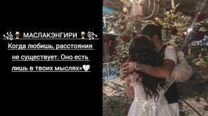 🤍🫀ЦЫГАНСКАЯ ПЕСНЯ 2026 ГЛАЗА КАРИЕ КАРИЕ 👀🫀#в тему АШУНЭН НАРОТ 👌💫