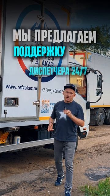 РефЗаказ приглашает