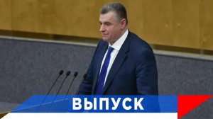 Слуцкий: Жестко и последовательно в наведении порядка в сфере миграции