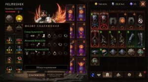 Diablo Immortal ЧЕРНОКНИЖНИК ВАРЛОК тОп БИЛДЫ !✨✅ ДИАБЛО ИММОРТАЛ