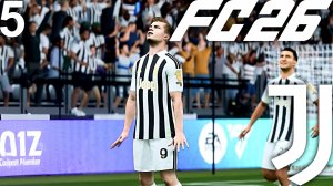 FC 26 КАРЬЕРА ЗА ЮВЕНТУС #5 - БАНДА ГВАРДИОЛЫ НАБРАЛА ХОД и ХЕТ-ТРИК СЁРЛОТА!!!